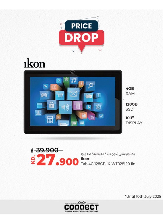 Special Offer on Ikon Tab 4G