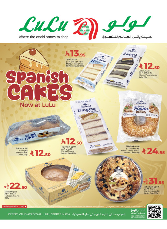 Spanish Cake Offers