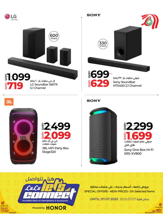 Let's Connect Offers - Part 4