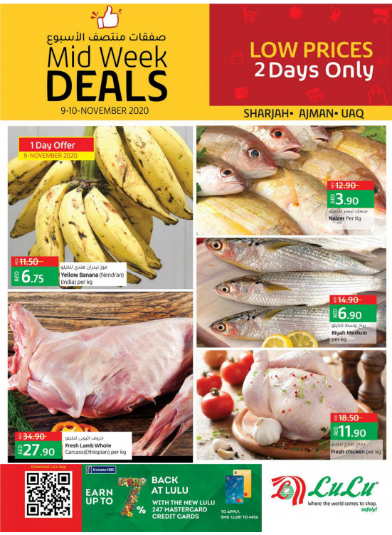 Midweek Deals - Sharjah, Ajman & UAQ