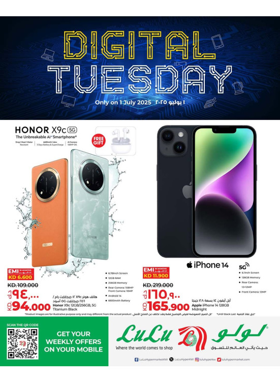 Digital Tuesday Deals