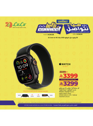 صفقات التقنية، العدد الخامس
