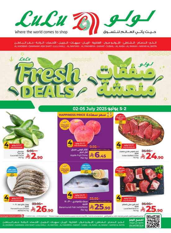 Fresh Deals - Eastern Province