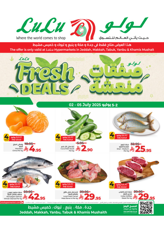 Fresh Deals - Jeddah, Tabuk, Yanbu & Khamis Mushait