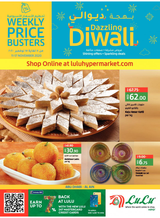 Dazzling Diwali - Abu Dhabi & Al Ain