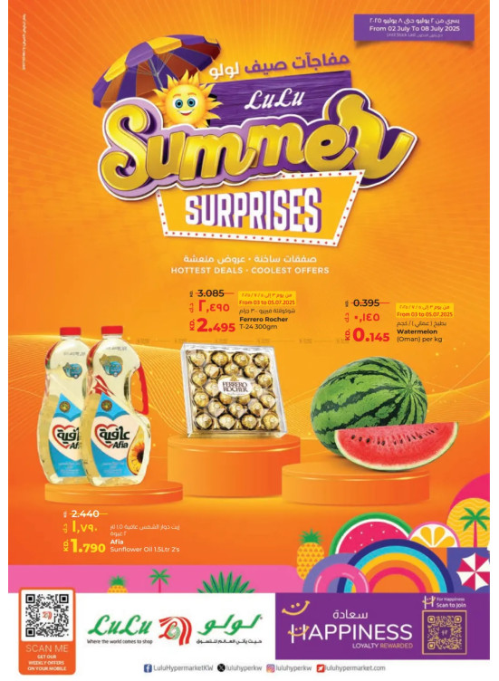 Summer Surprises