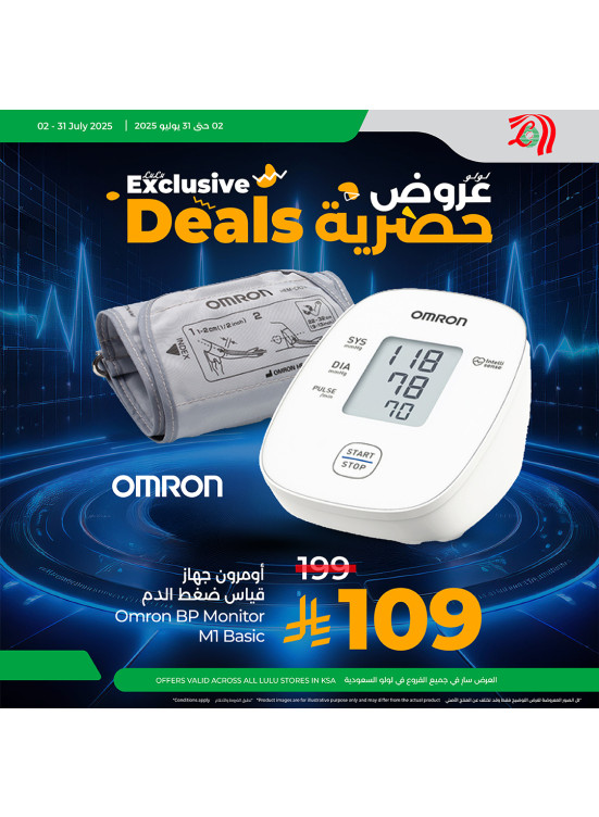 Exclusive Offers, Vol 2