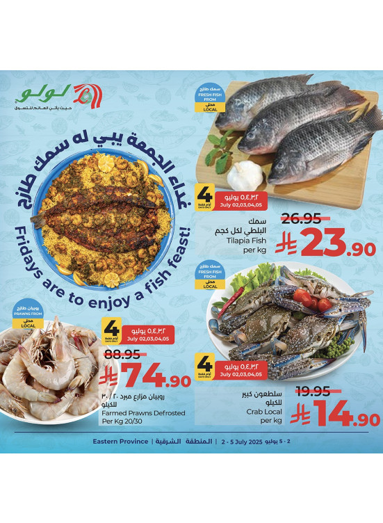 Fish Deals - Eastern Province
