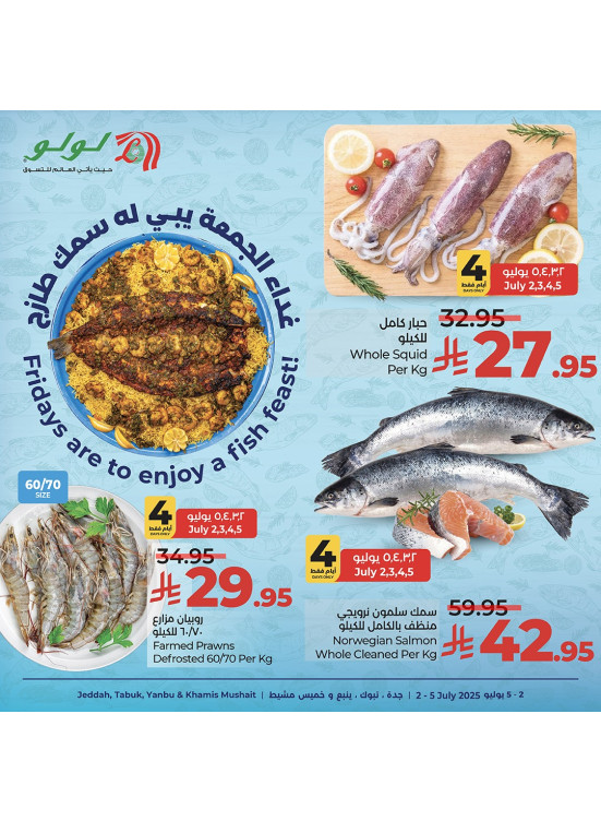 Fish Deals - Jeddah, Tabuk, Yanbu & Khamis Mushait