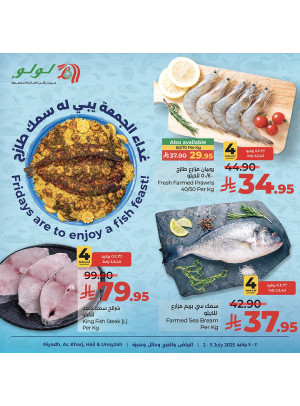 Fish Deals - Riyadh, Al Kharj, Hail & Unizah