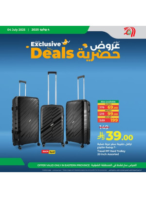 Exclusive Offers - Eastern Province