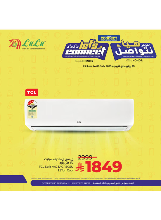 Digi Tech Deals, Vol 7