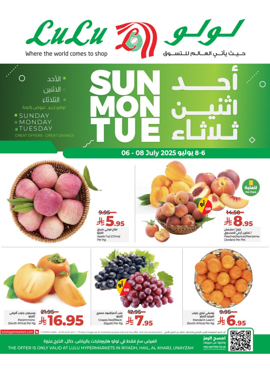 Fresh Deals - Riyadh, Hail, Al Kharj & Unayzah