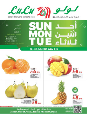 صفقات منعشة - جدة، مكة، ينبع، تبوك وخميس مشيط