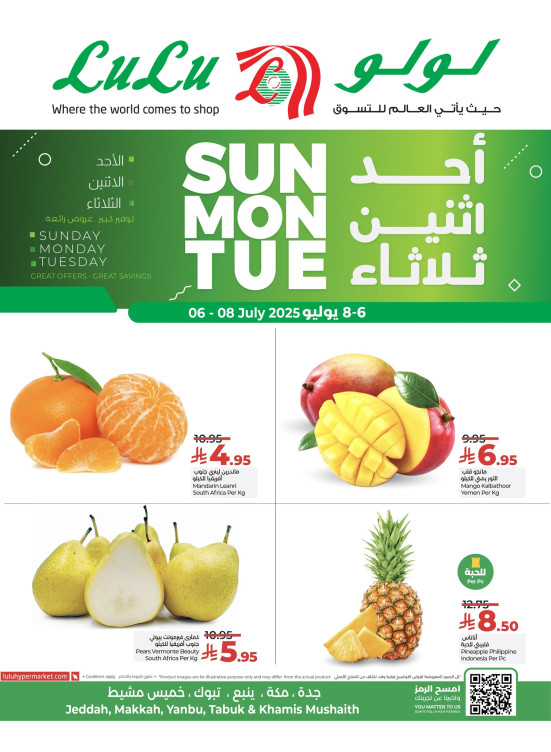 Fresh Deals - Jeddah, Makkah, Tabuk, Yanbu & Khamis Mushait