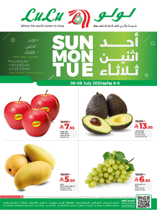 Fresh Deals - Eastern Province