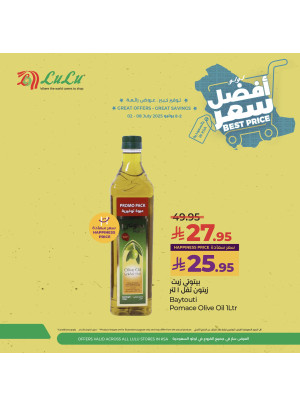 عروض أفضل سعر، العدد السادس