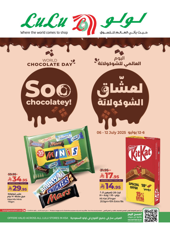 World Chocolate Day