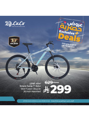Exclusive Offers