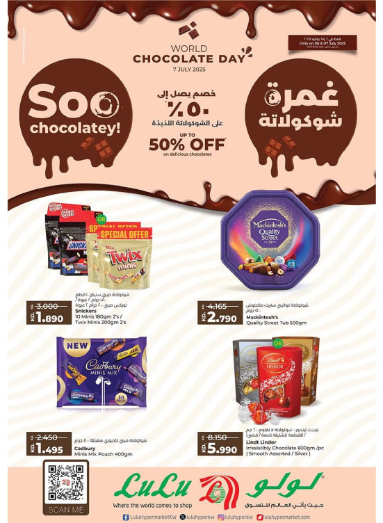 World Chocolate Day