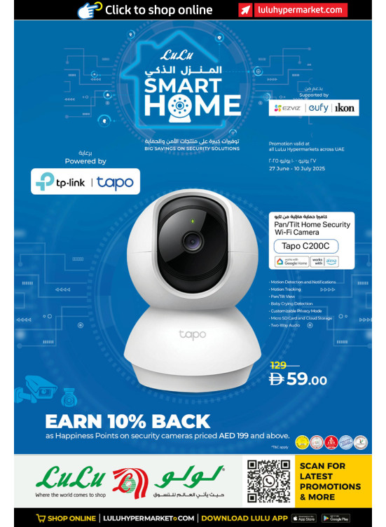 Smart Home