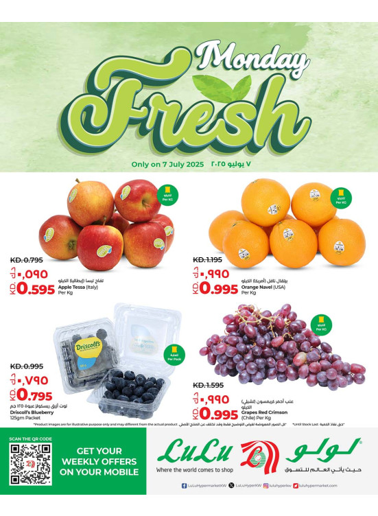 Monday Fresh Deals