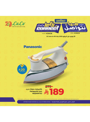 صفقات التقنية، العدد الثامن