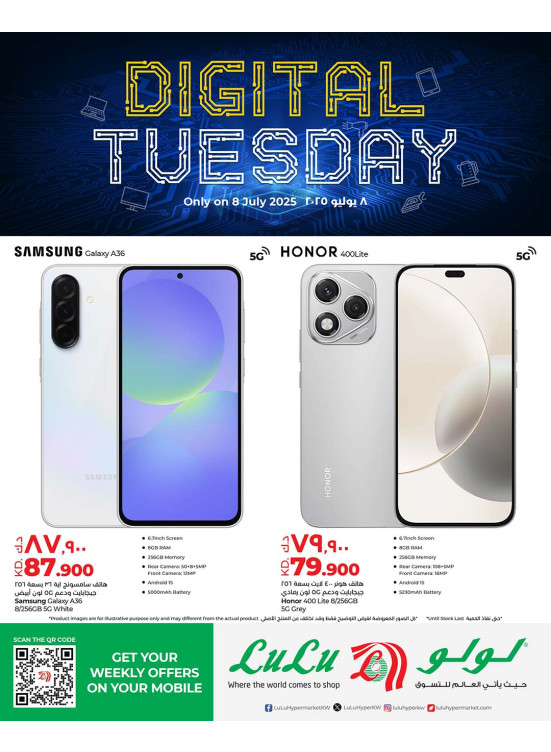 Digital Tuesday Deals