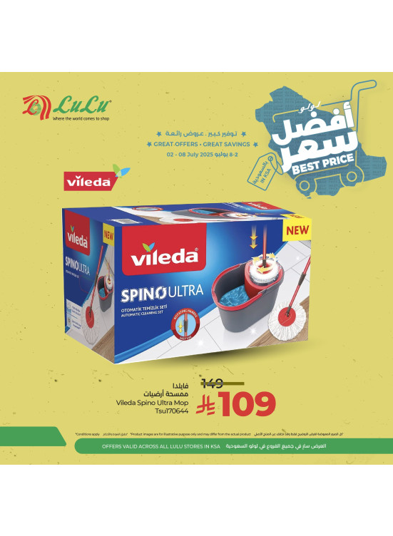 Best Price Offers, Vol 8