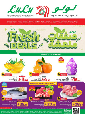 Fresh Deals - Eastern Province