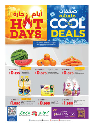 Cool Deals