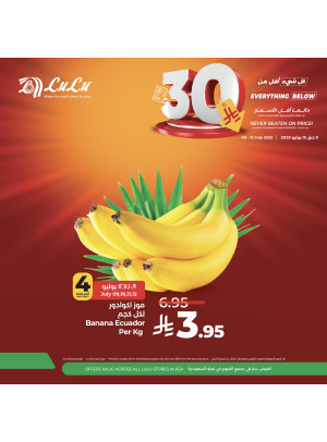 Below 30 SAR Offers, Vol 2