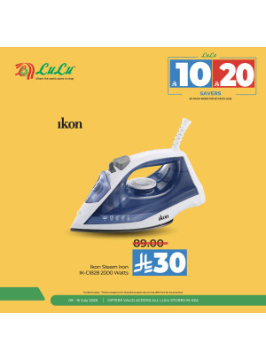 عروض 10 و 20 ريالاً، العدد الثاني