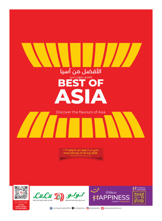 Filipino Products Offers