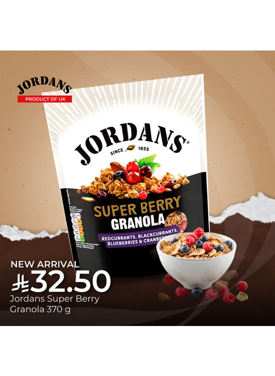 New Arrival - Granola