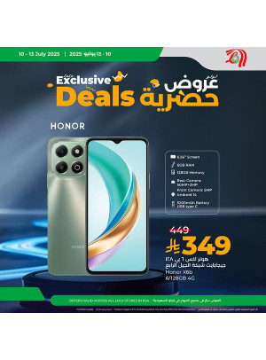 Exclusive Offers