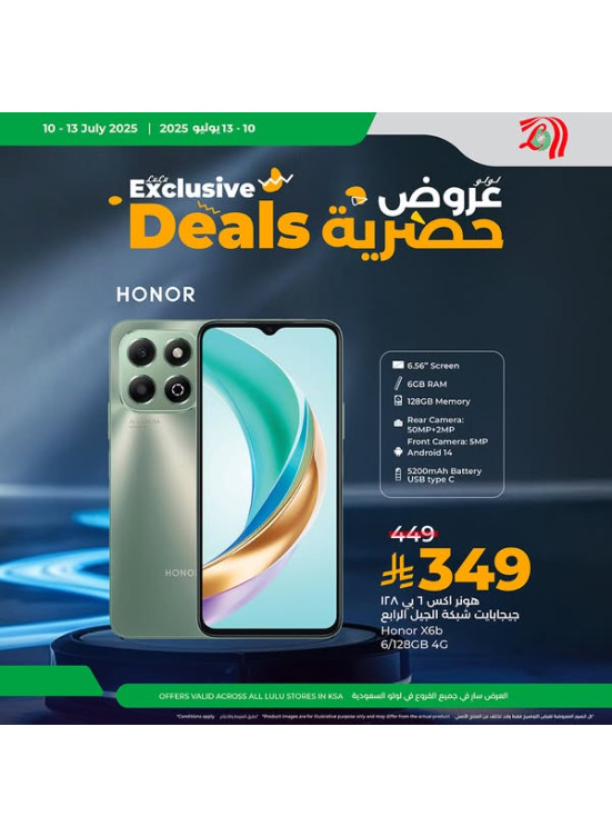 Exclusive Offers