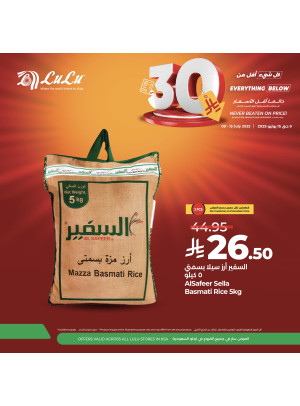Below 30 SAR Offers, Vol 3