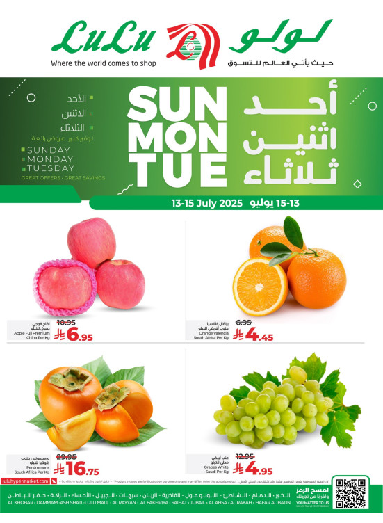 Fresh Deals - Eastern Province
