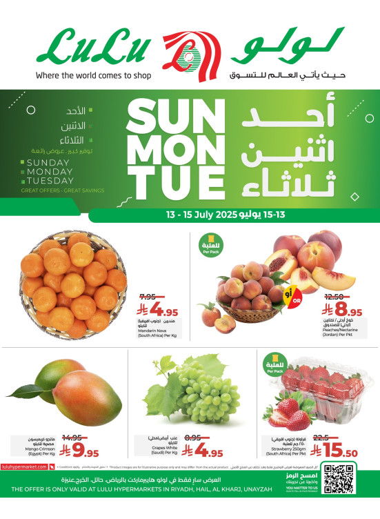 Fresh Deals - Riyadh, Hail, Al Kharj & Unayzah