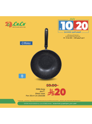 10 & 20 Riyal Offers, Vol 2