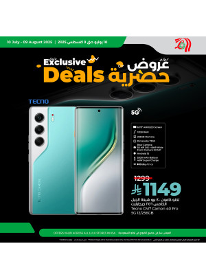 Exclusive Offers