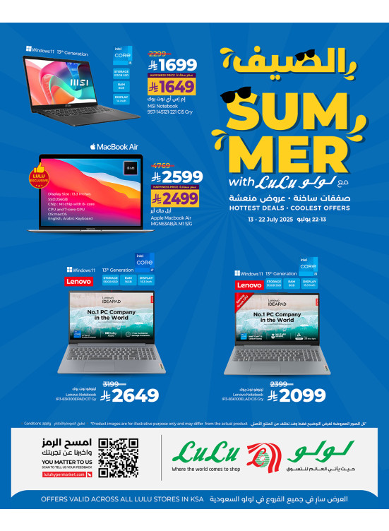 Summer Laptop Deals