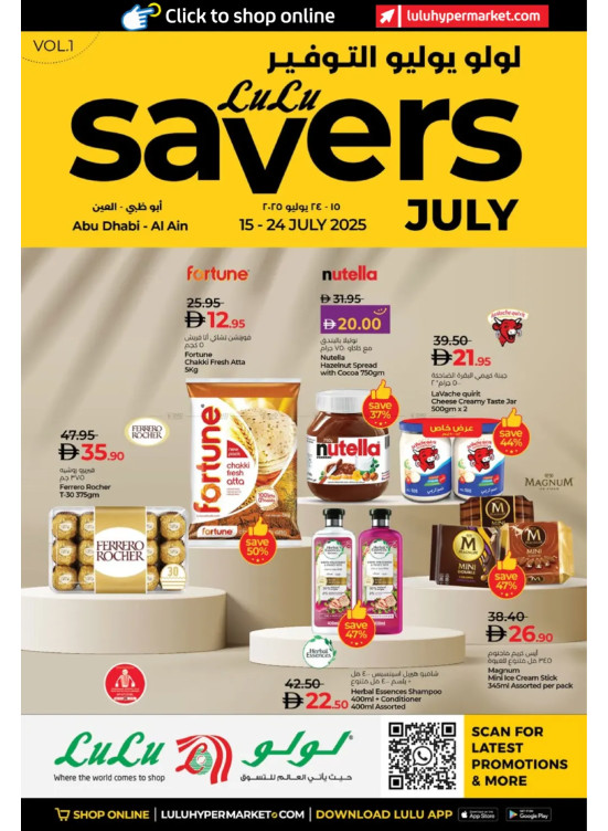 June Savers  - Abu Dhabi & Al Ain
