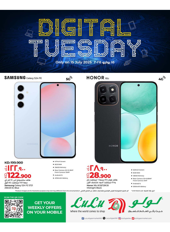 Digital Tuesday Deals