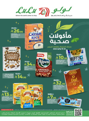 Healthy Food Offers - Eastern Province
