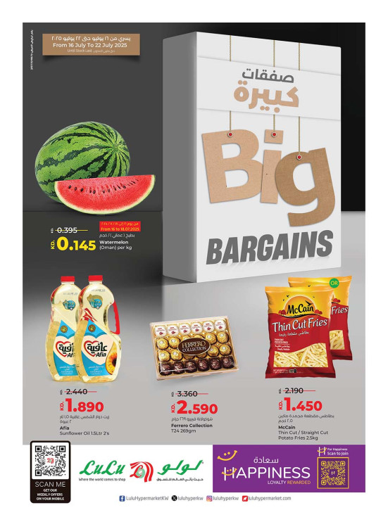 Big Bargains