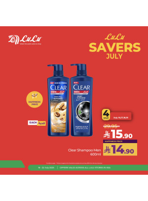 July Savings Offers, Vol 4