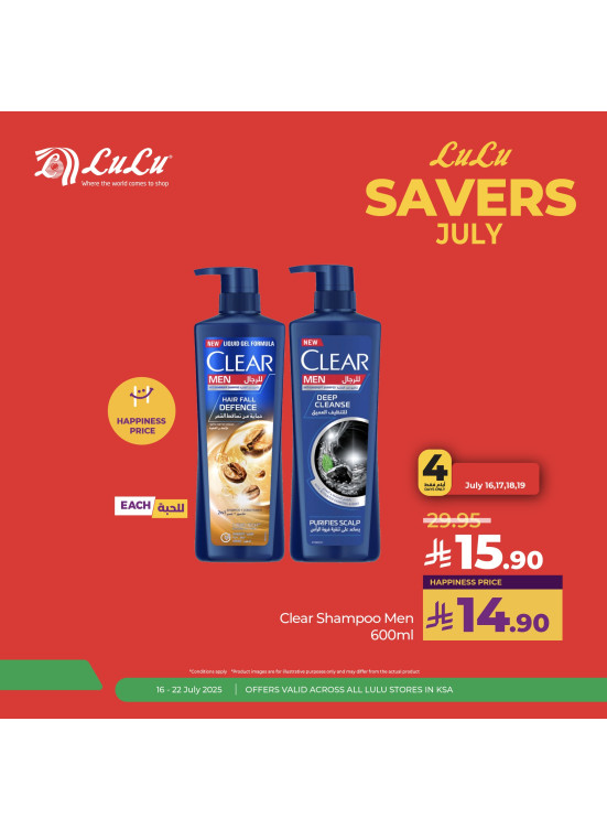July Savings Offers, Vol 4