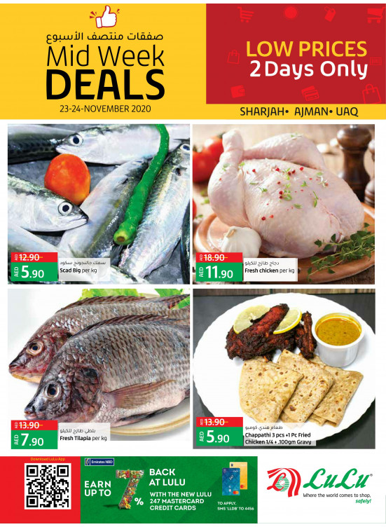 Midweek Deals - Sharjah, Ajman & UAQ